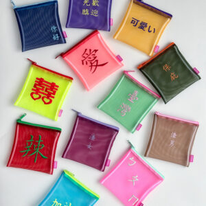 繡秀台灣茄芷收納袋